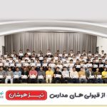 گالری تصاویر