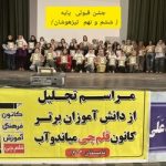 گالری تصاویر