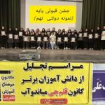 گالری تصاویر