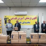 گالری تصاویر