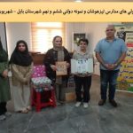 گالری تصاویر