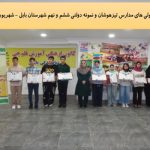 گالری تصاویر