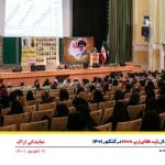 گالری تصاویر