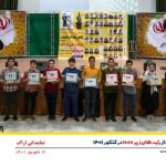 گالری تصاویر