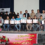 گالری تصاویر