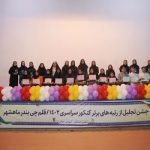 گالری تصاویر