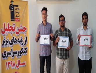 کلاله دختران