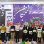 گالری تصاویر