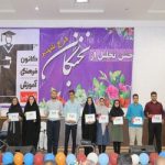 گالری تصاویر
