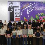 گالری تصاویر