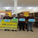 گالری تصاویر