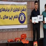 گالری تصاویر