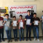 گالری تصاویر