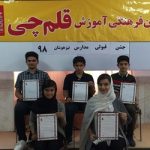 گالری تصاویر