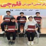 گالری تصاویر