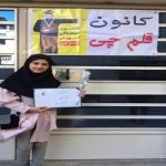 گالری تصاویر