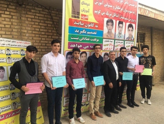 آبدانان دختران