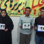 گالری تصاویر