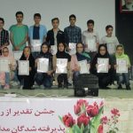 گالری تصاویر
