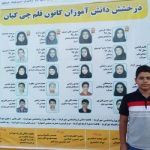گالری تصاویر