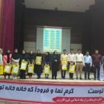 گالری تصاویر