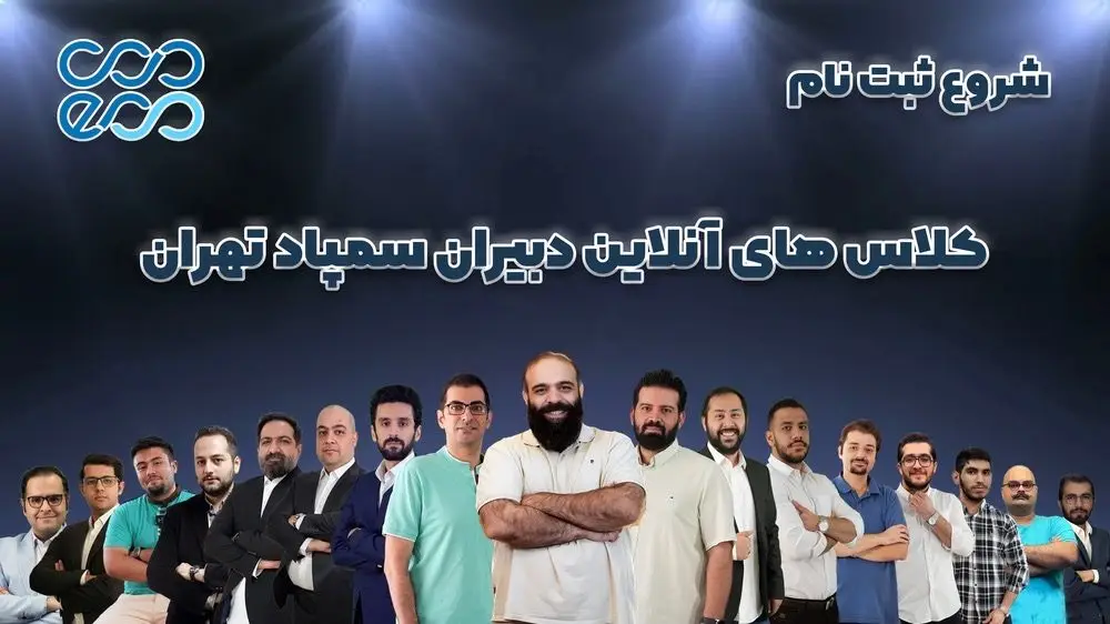 مشاوره و برنامه ریزی درسی