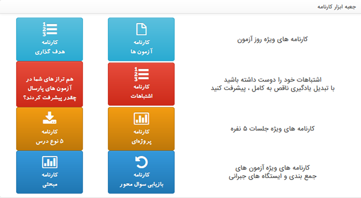 صفحه شخصی سایت قلم چی 