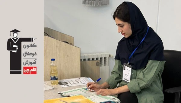 راز قبولی در رشته های تاپ تجربی از زبان دکتر نازنین زهرا زمانیان مشاور کانون قلم چی