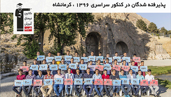 بنر نمایندگی - آموزشگاه دکتر مظفری