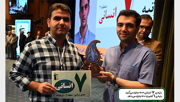 بنر نمایندگی - آموزشگاه دکتر مظفری